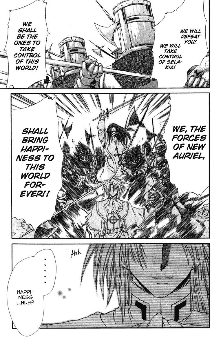 Watashi no Messiah-sama Chapter 8 page 32 - Chapter 8: Haruna (Part 1)