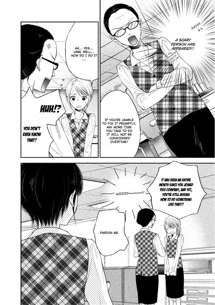 Watashi no Muchi na Watashi no Michi Chapter 1 page 10 - Chapter 1