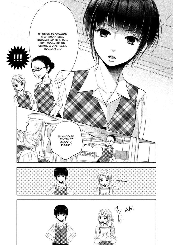 Watashi no Muchi na Watashi no Michi Chapter 1 page 11 - Chapter 1