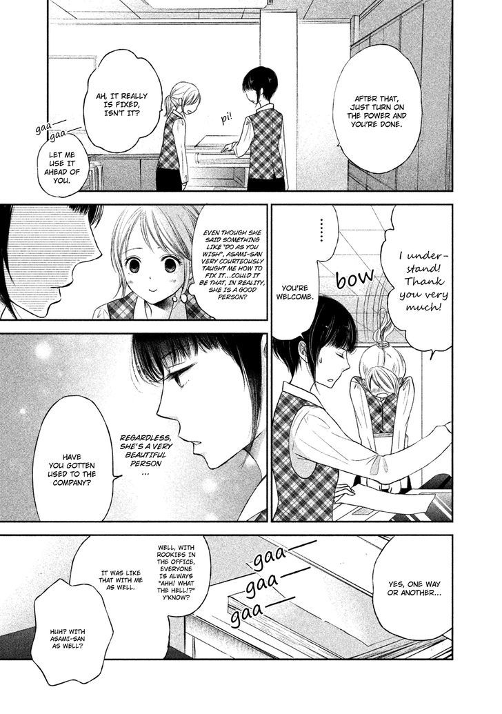 Watashi no Muchi na Watashi no Michi Chapter 1 page 13 - Chapter 1