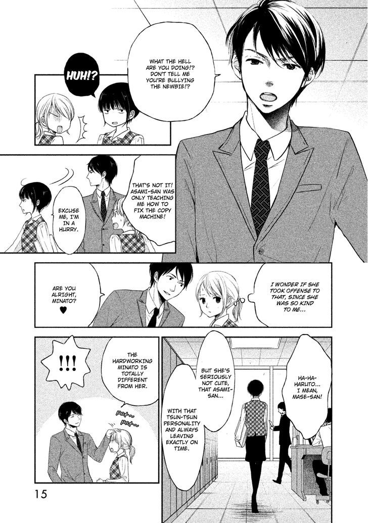 Watashi no Muchi na Watashi no Michi Chapter 1 page 15 - Chapter 1