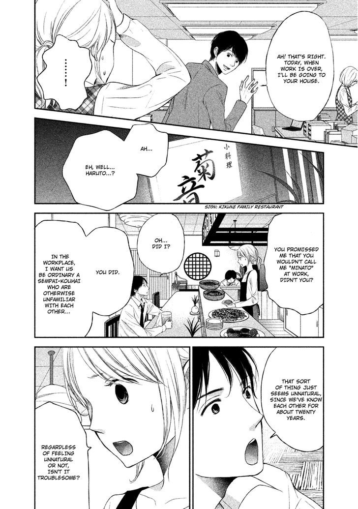 Watashi no Muchi na Watashi no Michi Chapter 1 page 16 - Chapter 1
