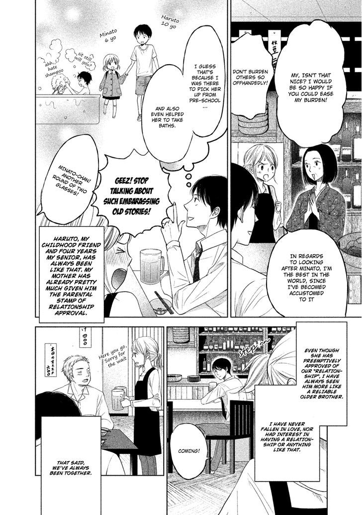 Watashi no Muchi na Watashi no Michi Chapter 1 page 18 - Chapter 1