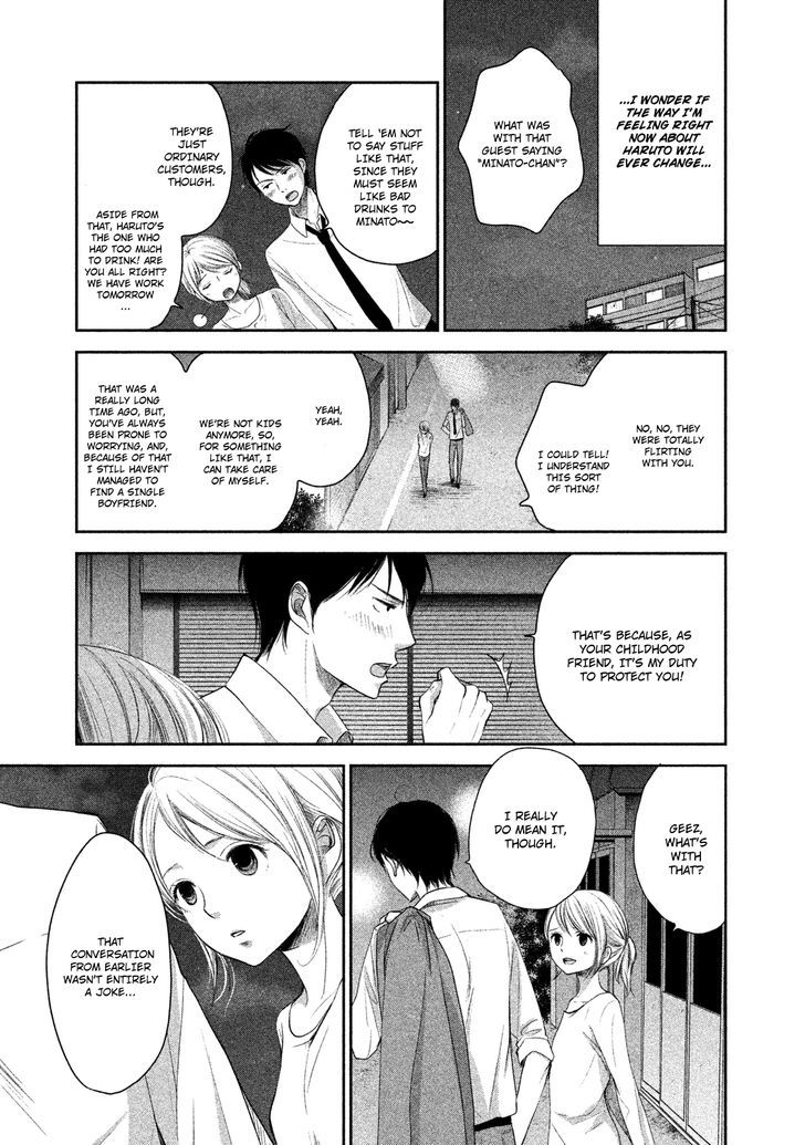 Watashi no Muchi na Watashi no Michi Chapter 1 page 19 - Chapter 1