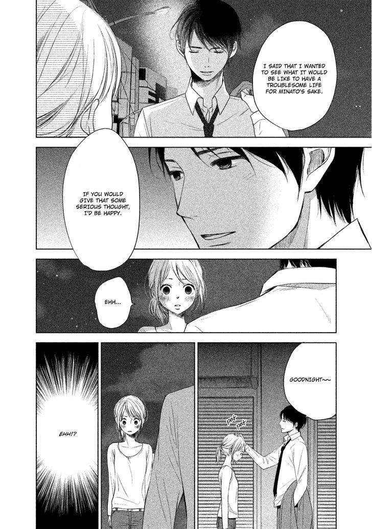 Watashi no Muchi na Watashi no Michi Chapter 1 page 20 - Chapter 1