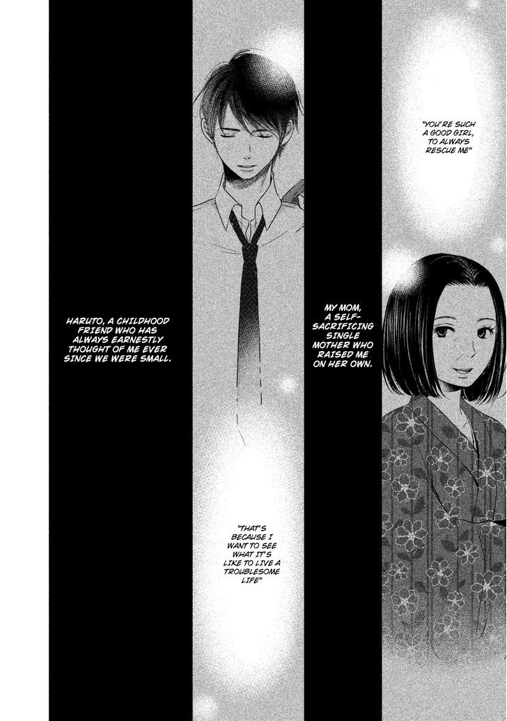 Watashi no Muchi na Watashi no Michi Chapter 1 page 22 - Chapter 1