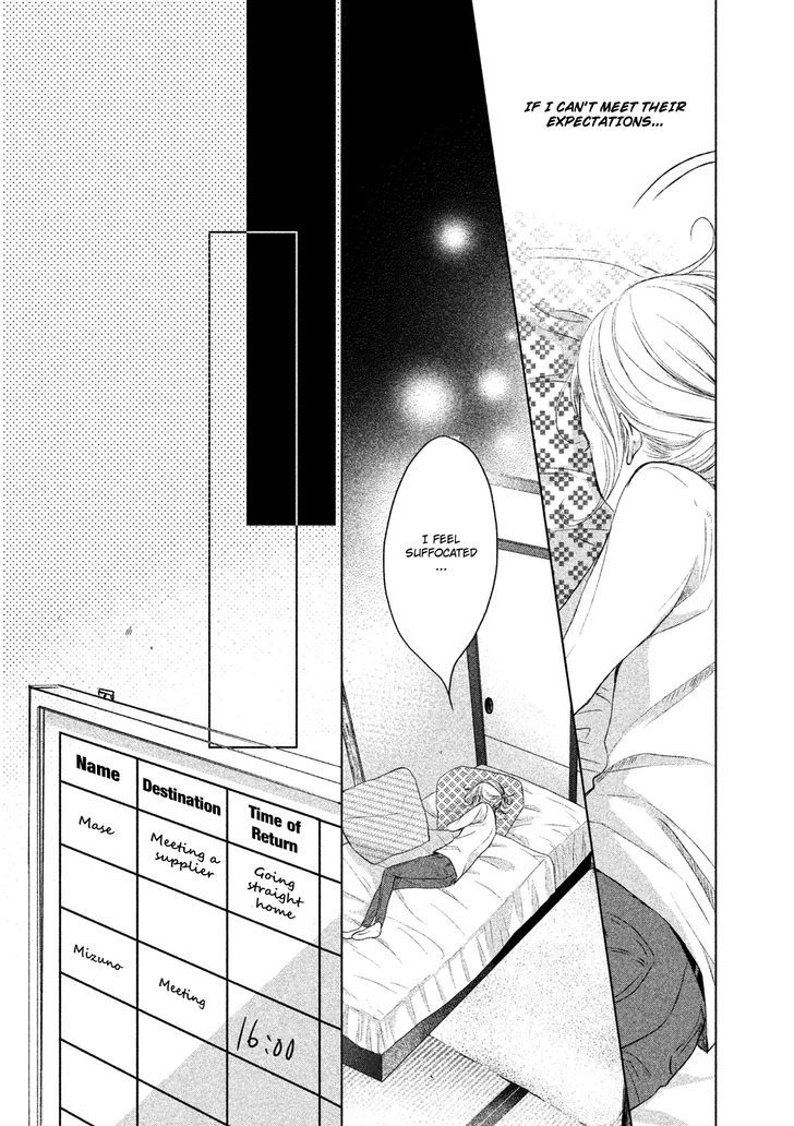 Watashi no Muchi na Watashi no Michi Chapter 1 page 23 - Chapter 1