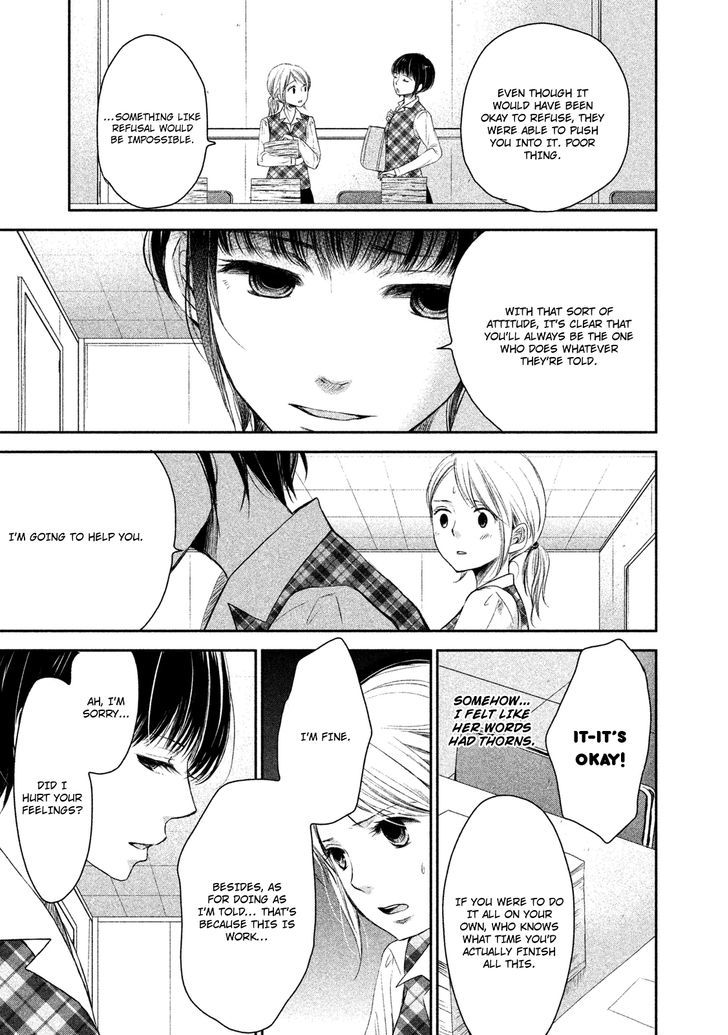 Watashi no Muchi na Watashi no Michi Chapter 1 page 25 - Chapter 1