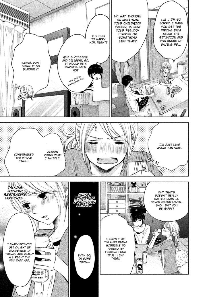 Watashi no Muchi na Watashi no Michi Chapter 1 page 29 - Chapter 1