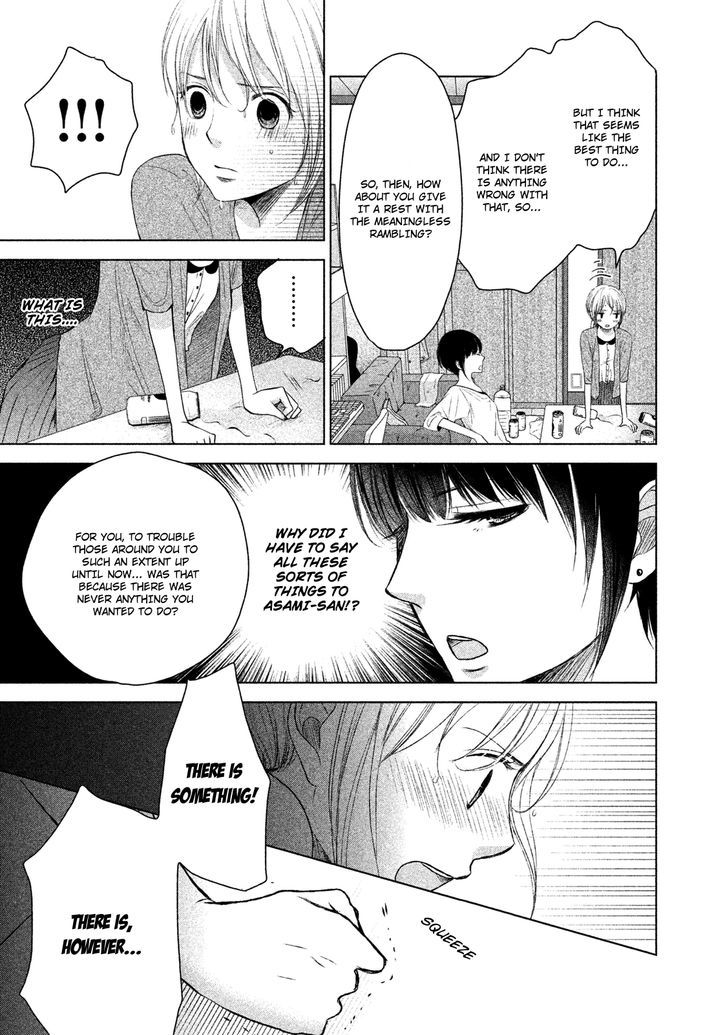 Watashi no Muchi na Watashi no Michi Chapter 1 page 33 - Chapter 1