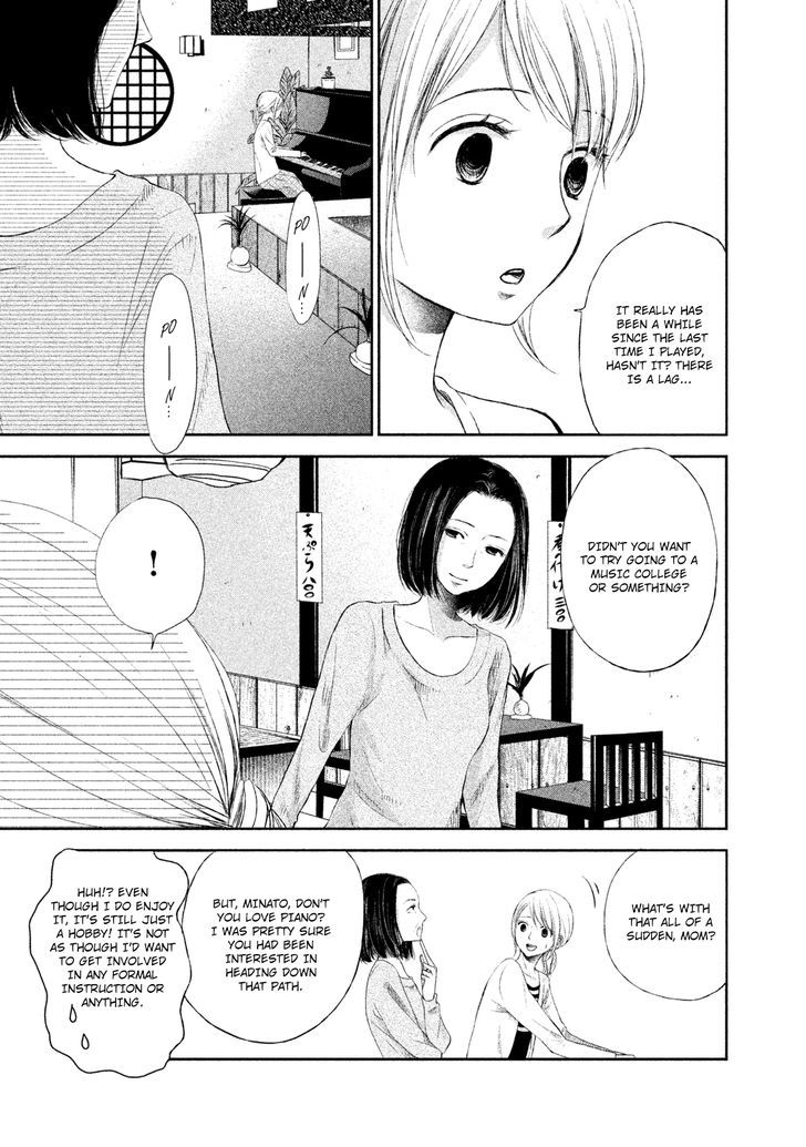 Watashi no Muchi na Watashi no Michi Chapter 1 page 5 - Chapter 1