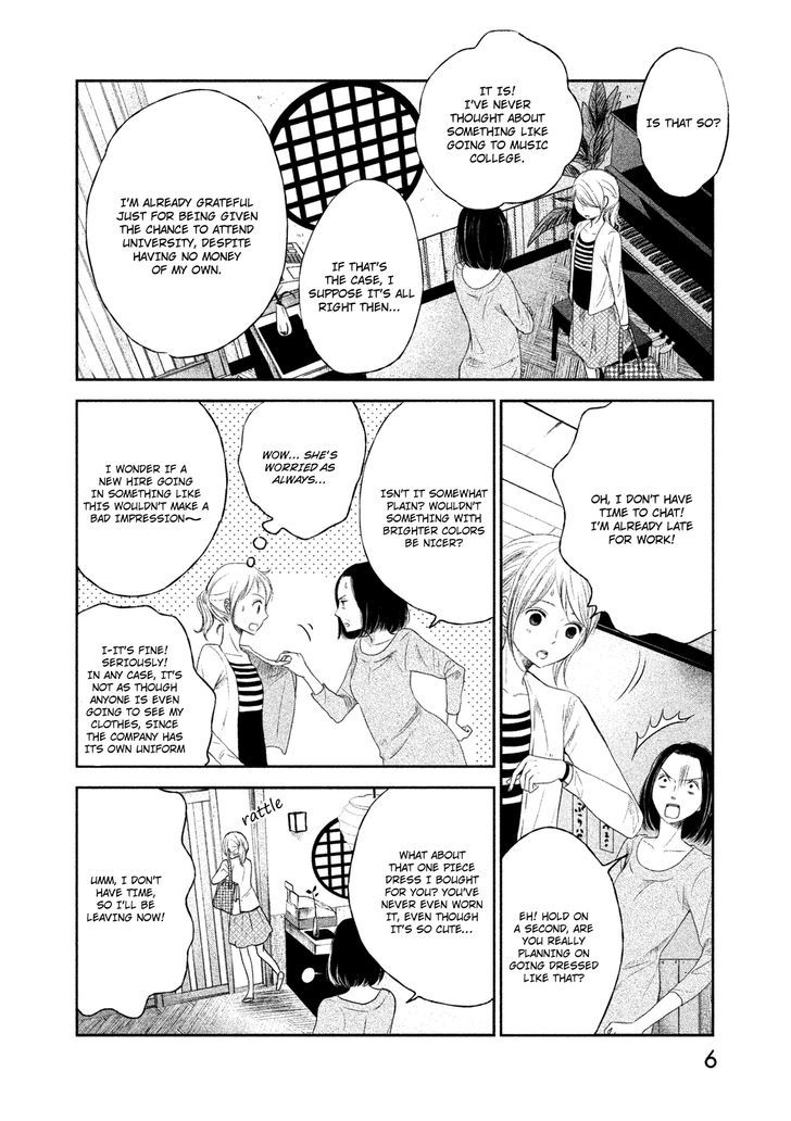 Watashi no Muchi na Watashi no Michi Chapter 1 page 6 - Chapter 1