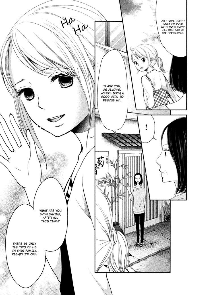Watashi no Muchi na Watashi no Michi Chapter 1 page 7 - Chapter 1