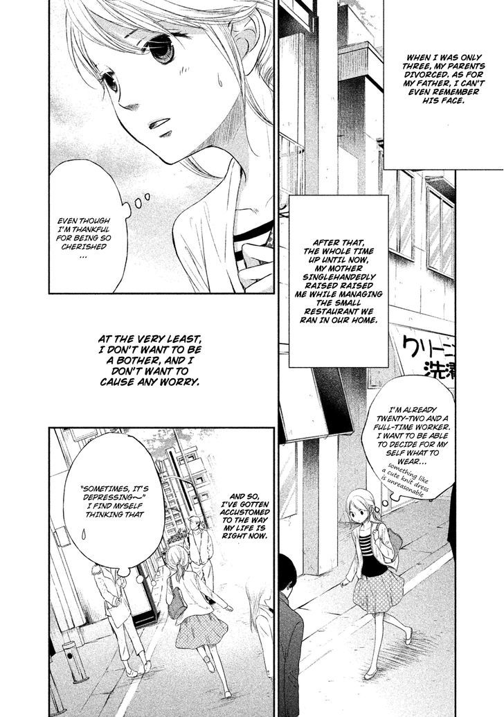 Watashi no Muchi na Watashi no Michi Chapter 1 page 8 - Chapter 1