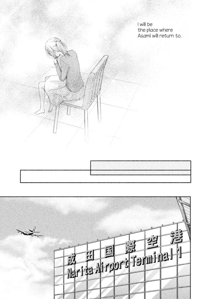 Watashi no Muchi na Watashi no Michi Chapter 10 page 11 - Chapter 10