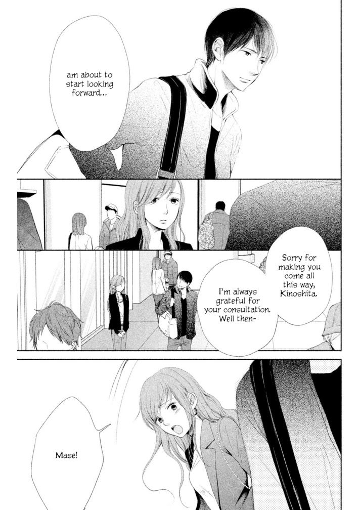 Watashi no Muchi na Watashi no Michi Chapter 10 page 13 - Chapter 10