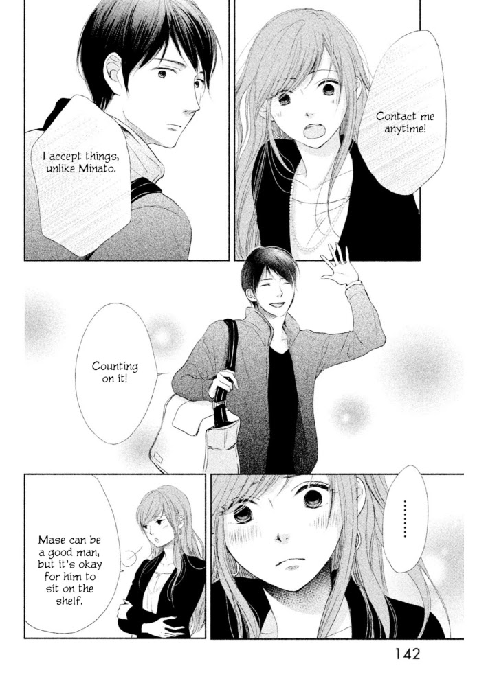 Watashi no Muchi na Watashi no Michi Chapter 10 page 14 - Chapter 10