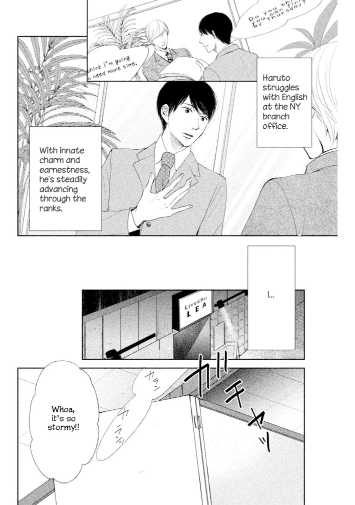 Watashi no Muchi na Watashi no Michi Chapter 10 page 16 - Chapter 10