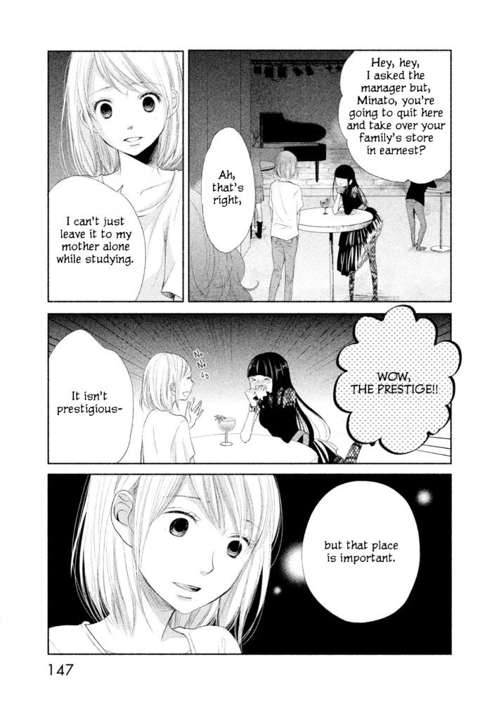 Watashi no Muchi na Watashi no Michi Chapter 10 page 19 - Chapter 10