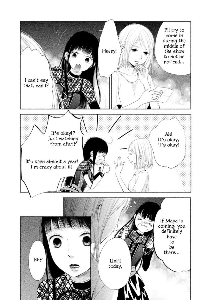 Watashi no Muchi na Watashi no Michi Chapter 10 page 22 - Chapter 10