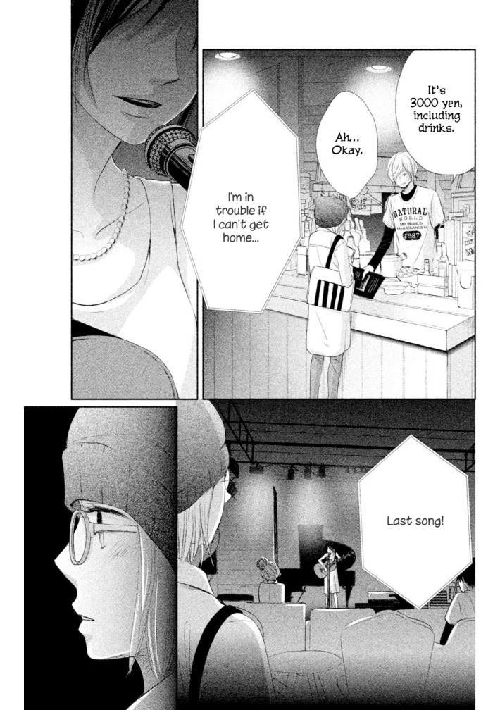 Watashi no Muchi na Watashi no Michi Chapter 10 page 25 - Chapter 10