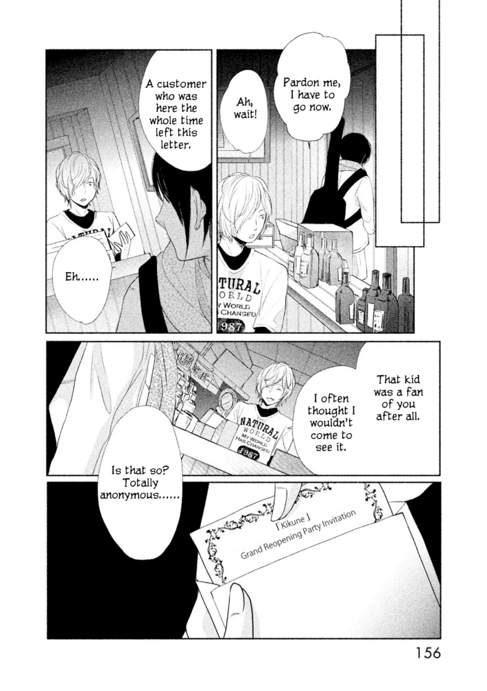 Watashi no Muchi na Watashi no Michi Chapter 10 page 28 - Chapter 10