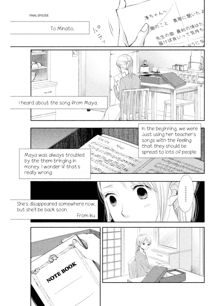 Watashi no Muchi na Watashi no Michi Chapter 10 page 3 - Chapter 10