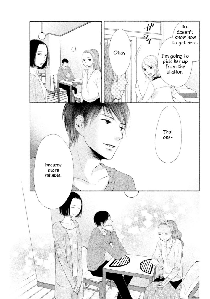 Watashi no Muchi na Watashi no Michi Chapter 10 page 33 - Chapter 10