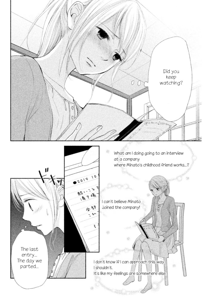 Watashi no Muchi na Watashi no Michi Chapter 10 page 6 - Chapter 10