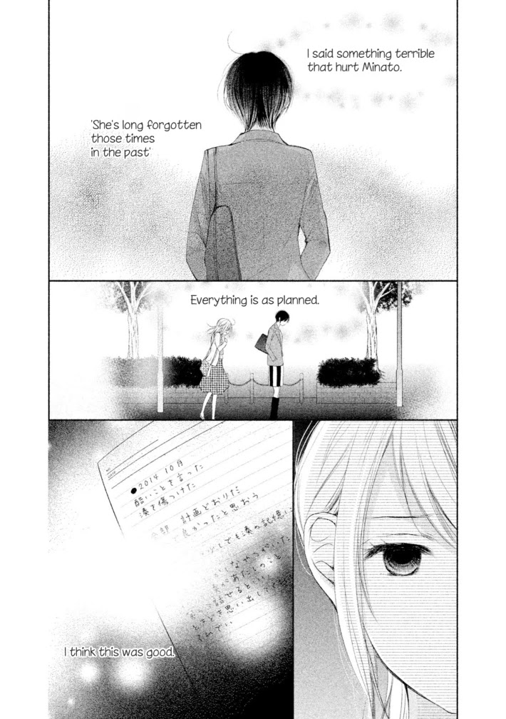 Watashi no Muchi na Watashi no Michi Chapter 10 page 7 - Chapter 10