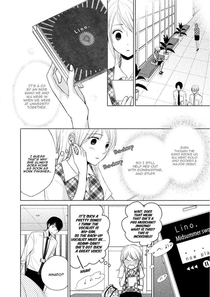 Watashi no Muchi na Watashi no Michi Chapter 3 page 10 - Chapter 3