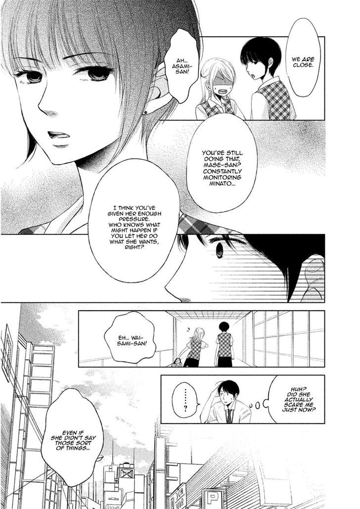 Watashi no Muchi na Watashi no Michi Chapter 3 page 13 - Chapter 3