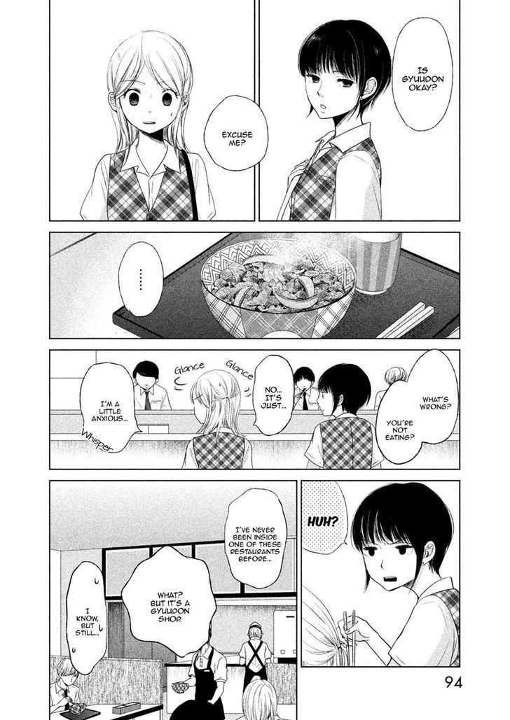 Watashi no Muchi na Watashi no Michi Chapter 3 page 14 - Chapter 3