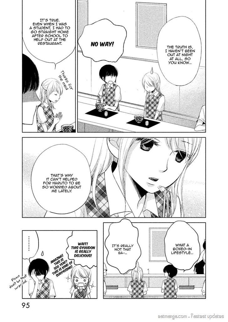 Watashi no Muchi na Watashi no Michi Chapter 3 page 15 - Chapter 3