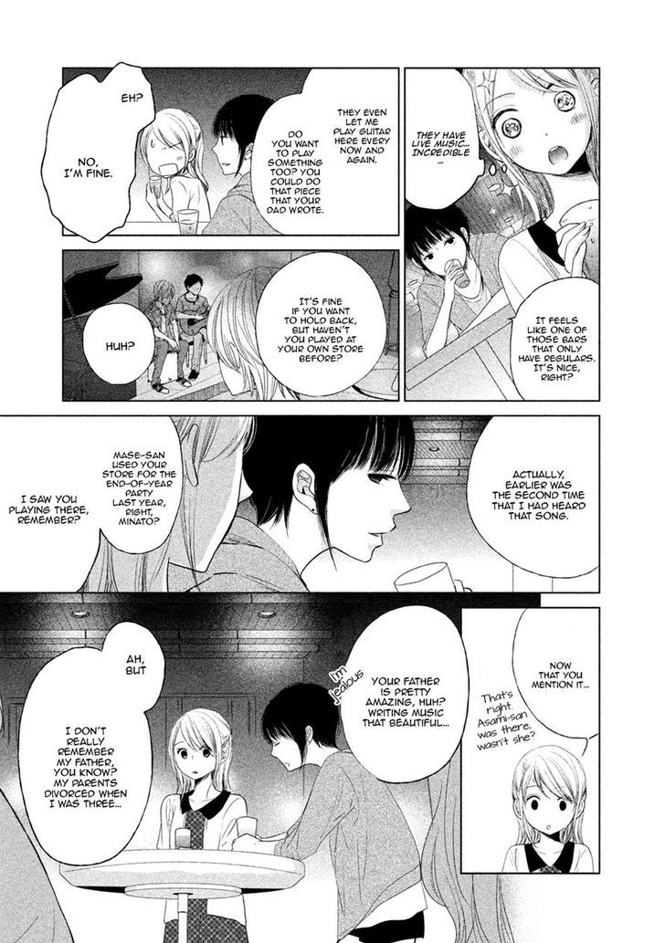 Watashi no Muchi na Watashi no Michi Chapter 3 page 17 - Chapter 3