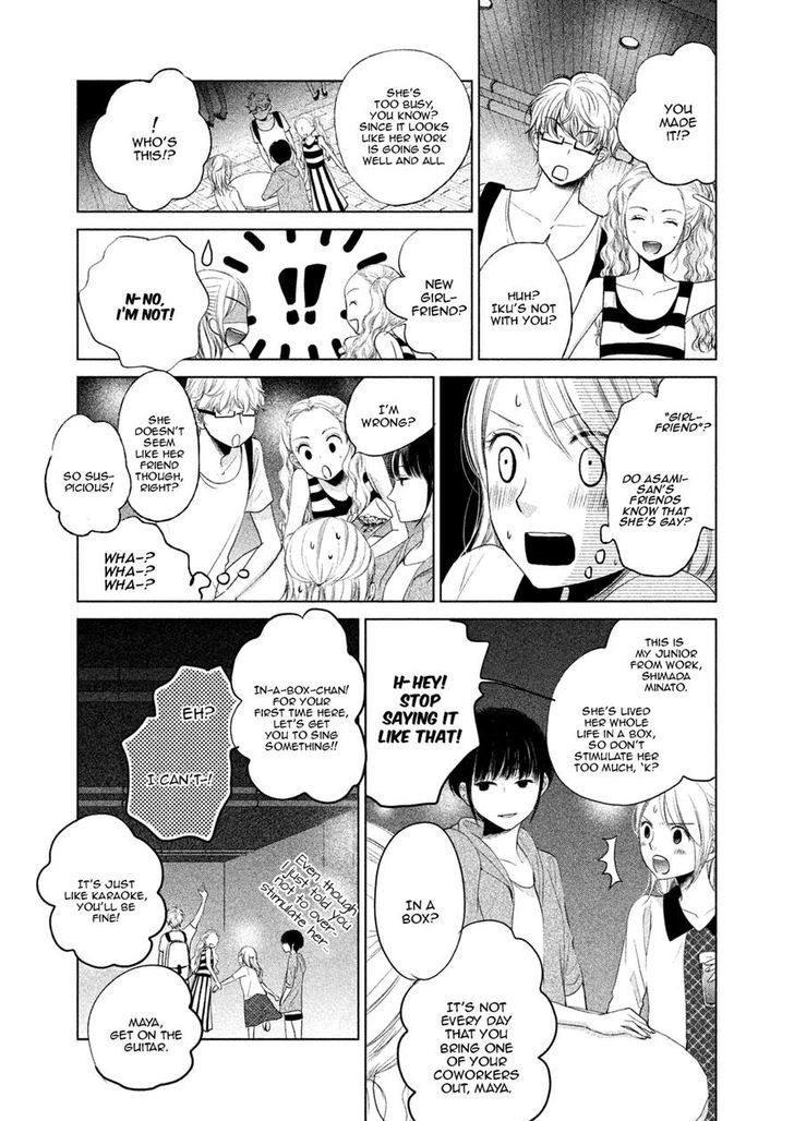 Watashi no Muchi na Watashi no Michi Chapter 3 page 19 - Chapter 3