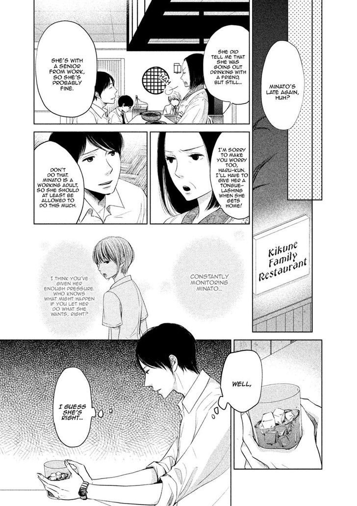 Watashi no Muchi na Watashi no Michi Chapter 3 page 21 - Chapter 3