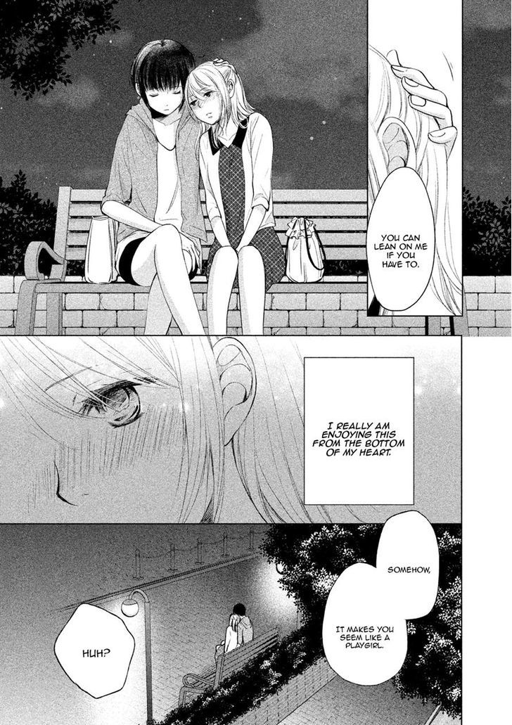 Watashi no Muchi na Watashi no Michi Chapter 3 page 23 - Chapter 3