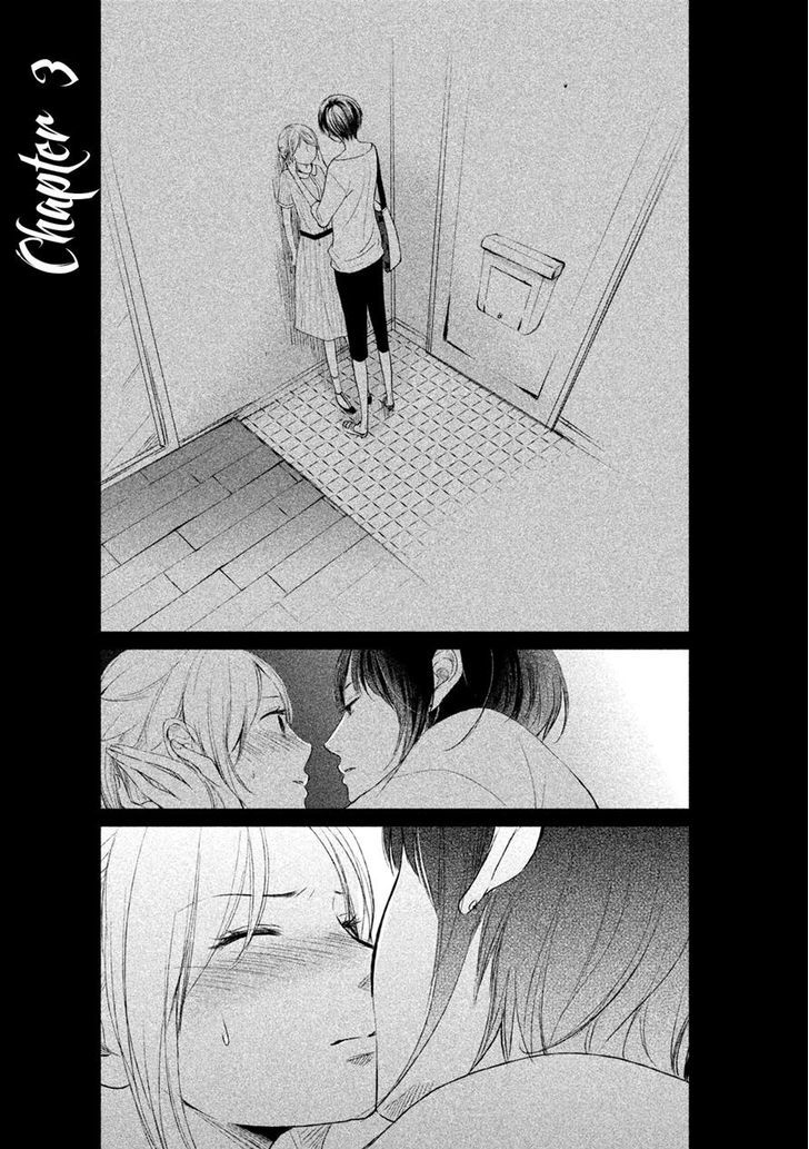 Watashi no Muchi na Watashi no Michi Chapter 3 page 3 - Chapter 3