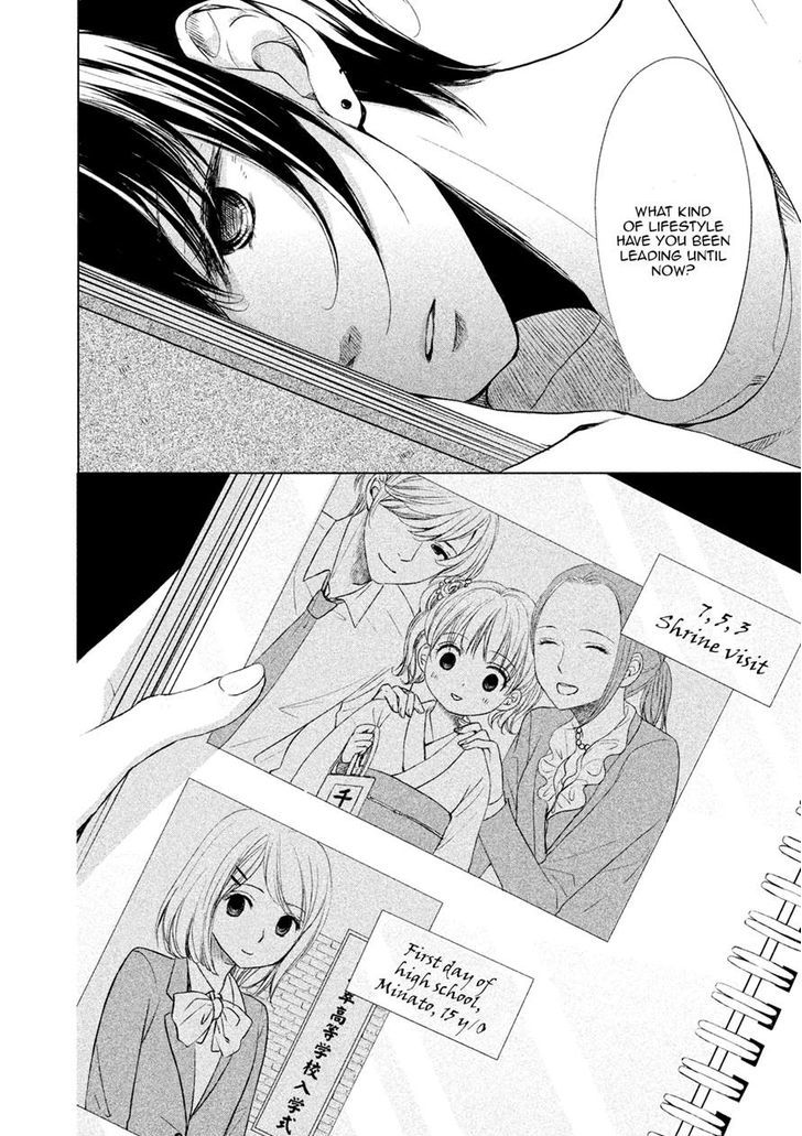 Watashi no Muchi na Watashi no Michi Chapter 3 page 32 - Chapter 3