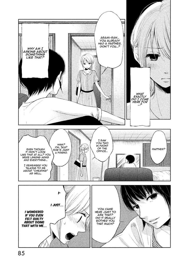 Watashi no Muchi na Watashi no Michi Chapter 3 page 5 - Chapter 3