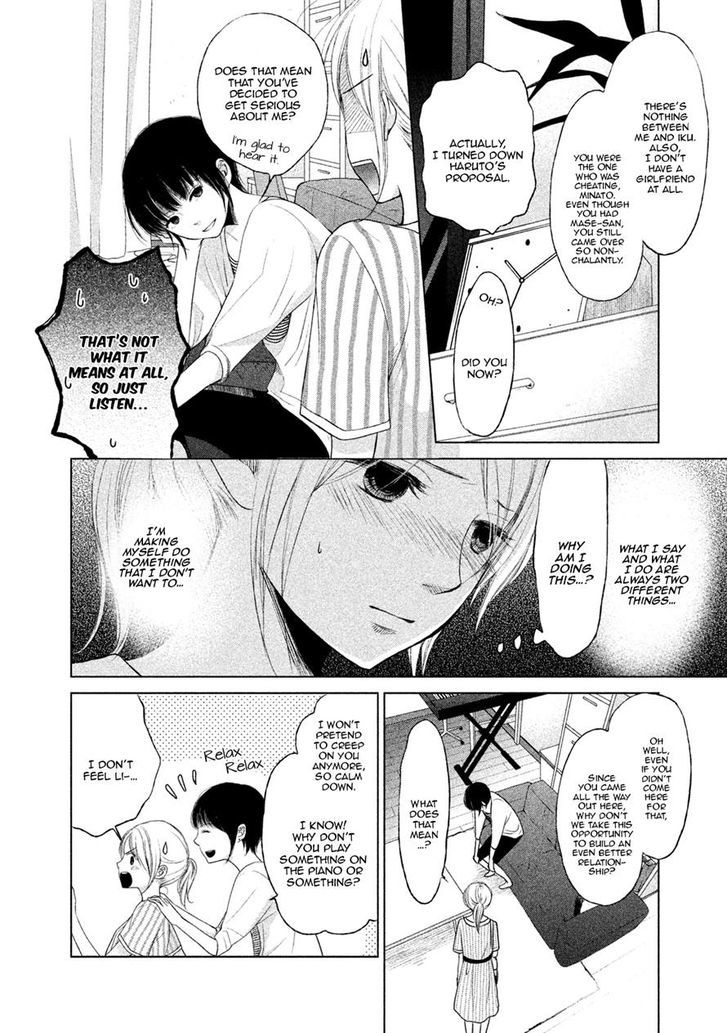 Watashi no Muchi na Watashi no Michi Chapter 3 page 6 - Chapter 3