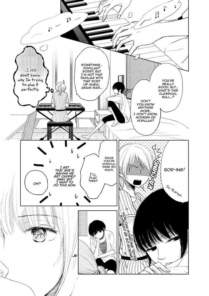 Watashi no Muchi na Watashi no Michi Chapter 3 page 7 - Chapter 3