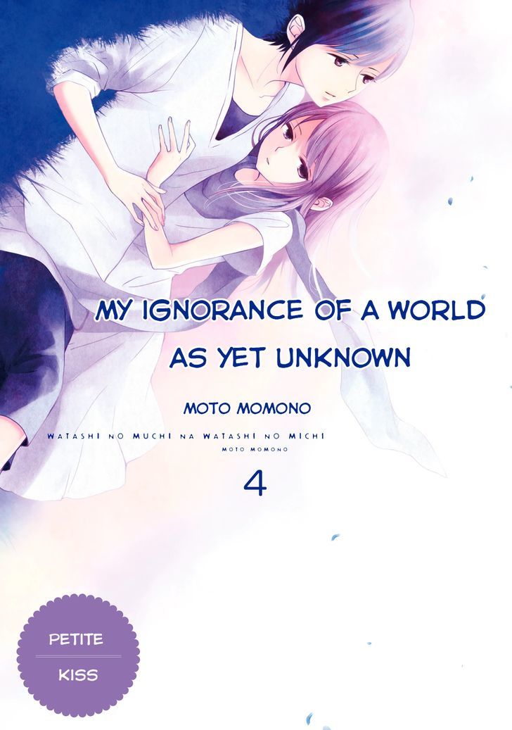 Watashi no Muchi na Watashi no Michi Chapter 4 page 1 - Chapter 4
