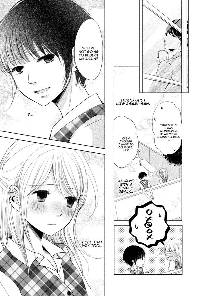 Watashi no Muchi na Watashi no Michi Chapter 4 page 13 - Chapter 4