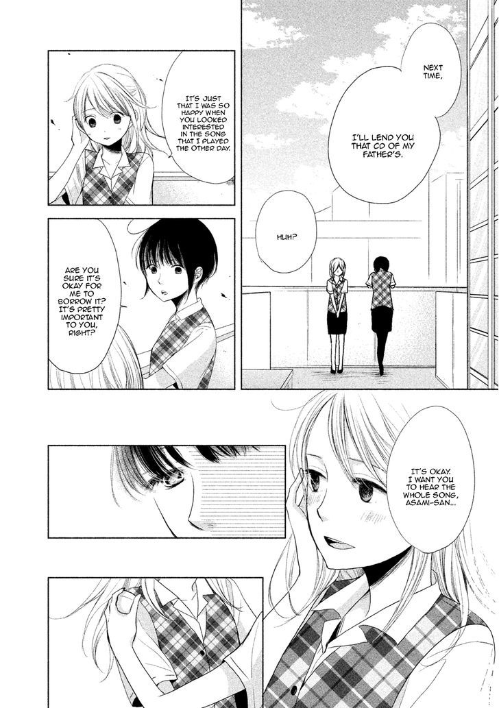 Watashi no Muchi na Watashi no Michi Chapter 4 page 14 - Chapter 4