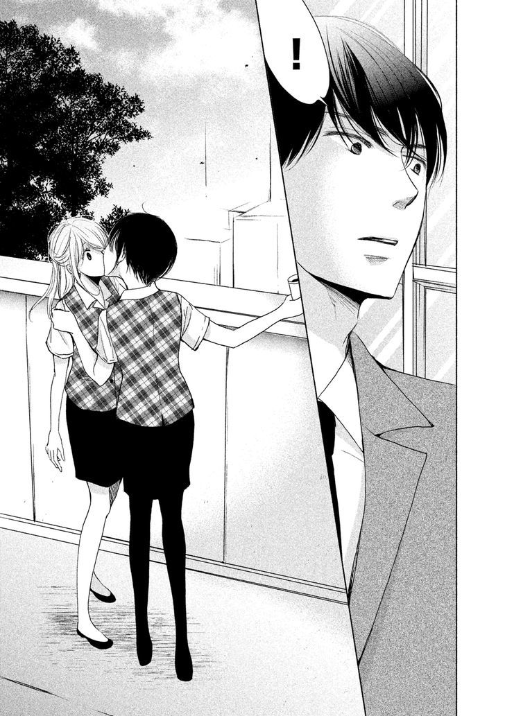 Watashi no Muchi na Watashi no Michi Chapter 4 page 15 - Chapter 4