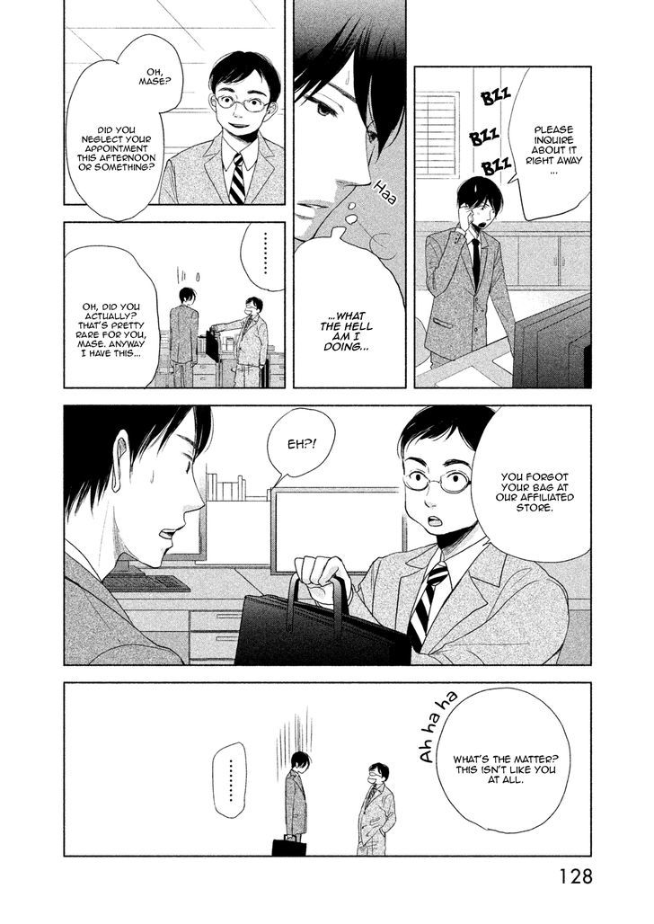 Watashi no Muchi na Watashi no Michi Chapter 4 page 18 - Chapter 4