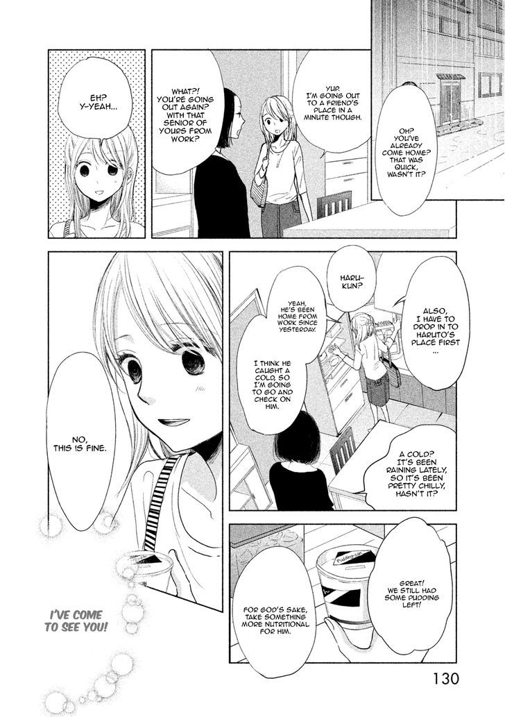 Watashi no Muchi na Watashi no Michi Chapter 4 page 20 - Chapter 4