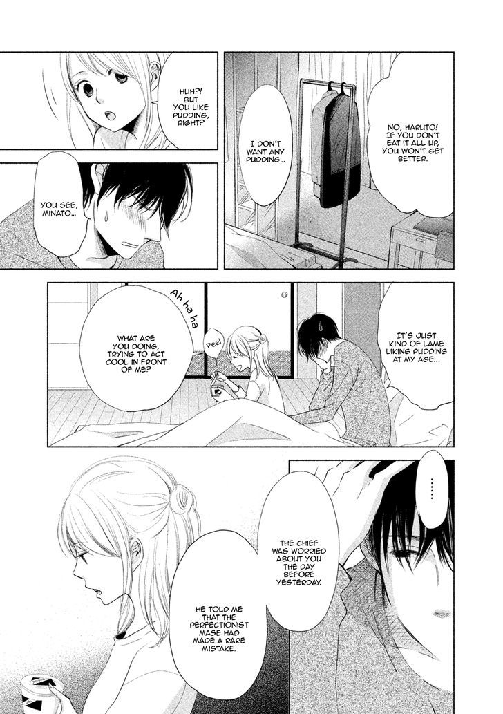 Watashi no Muchi na Watashi no Michi Chapter 4 page 23 - Chapter 4